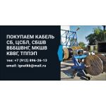 Куплю кабель,  провод оптом с хранения,  лежалый,  неликвиды