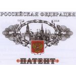 Заказать товарный знак