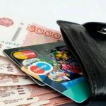 Снять арест с карты наложенный судебным приставом. Быстро.